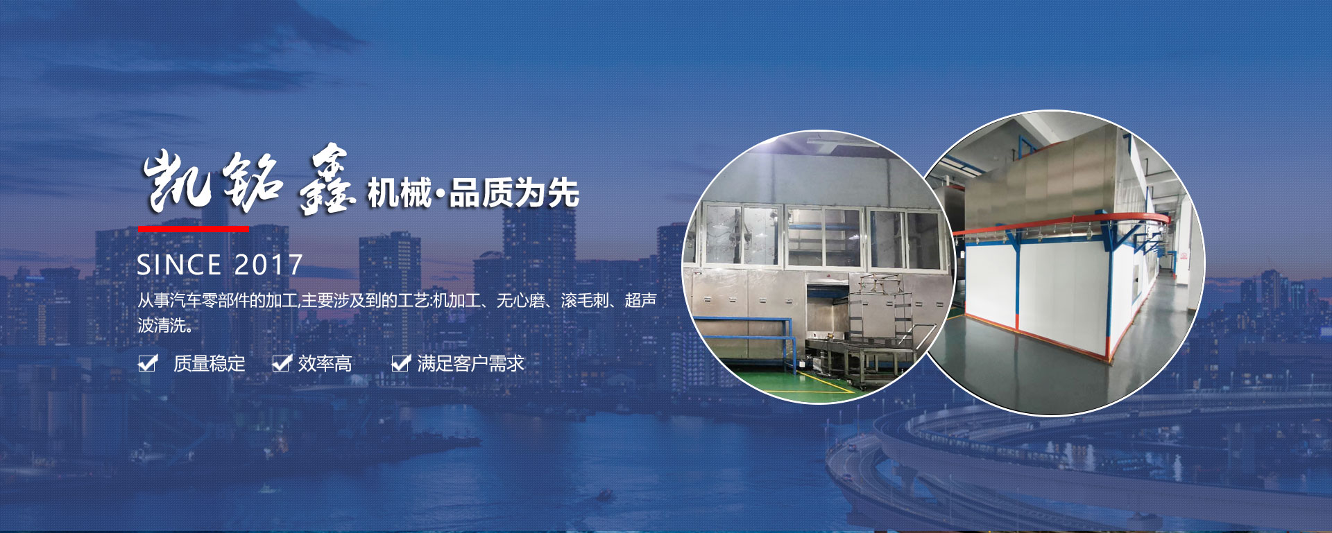 汽車零件研磨代加工、昆山超聲波清洗代加工、南通電泳工藝